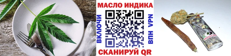 где продают наркотики  Воскресенск  Печенье с ТГК конопля 