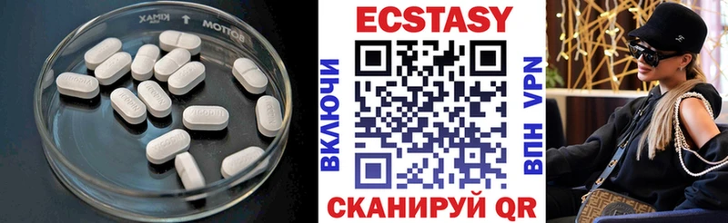 ЭКСТАЗИ ешки omg как зайти Воскресенск