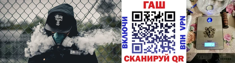 ссылка на мегу tor  Воскресенск  ГАШ ice o lator 