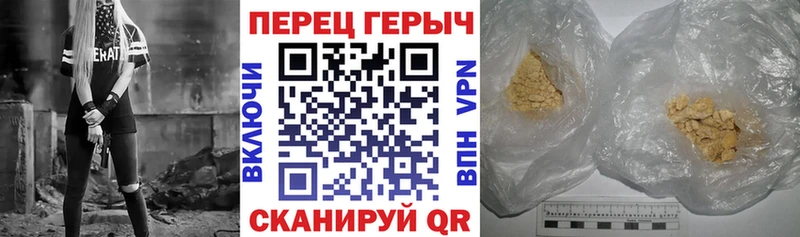 Героин Афган  Воскресенск 