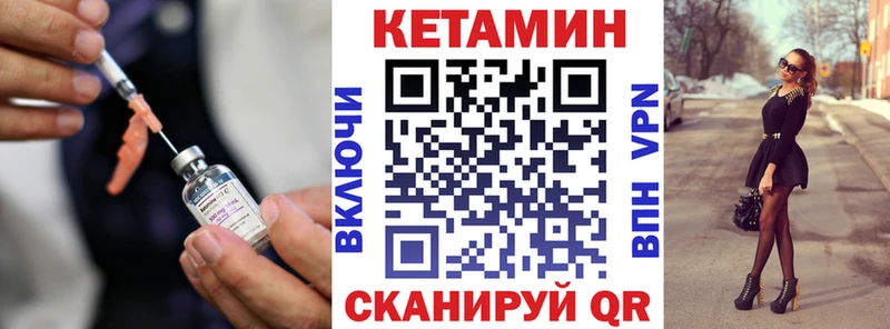 Кетамин ketamine мориарти наркотические препараты Воскресенск