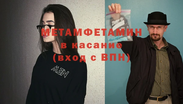 кристаллы Володарск
