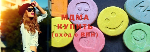 бутират Верея