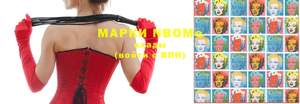 бутират Верея
