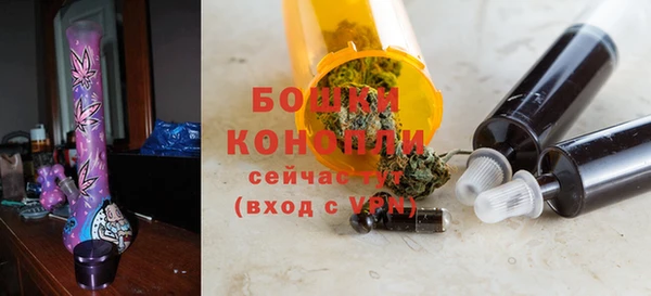 бутират Верея