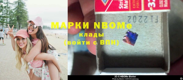 кристаллы Володарск