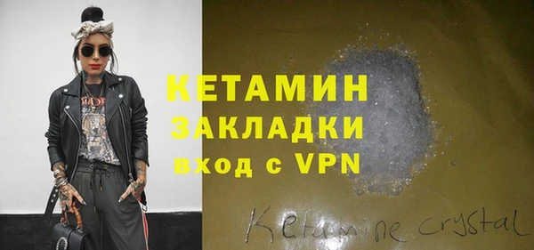 кристаллы Володарск