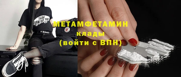 кристаллы Володарск
