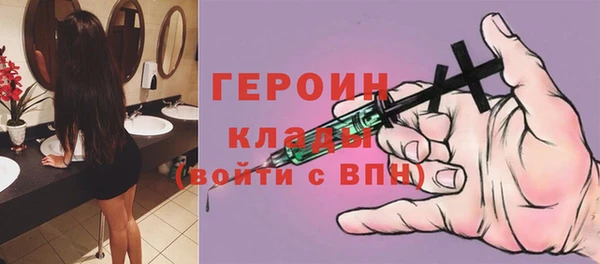 бутират Верея