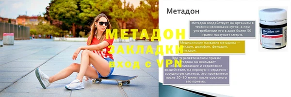 прущий лед Волоколамск