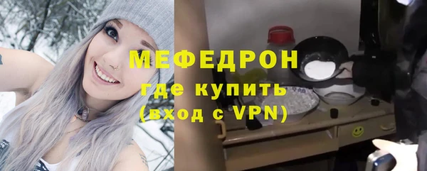 прущий лед Волоколамск