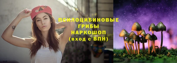 кристаллы Володарск