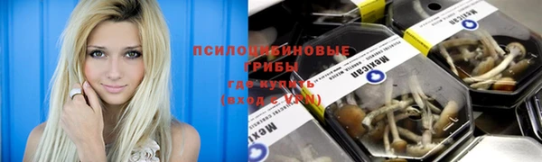 марки nbome Волосово