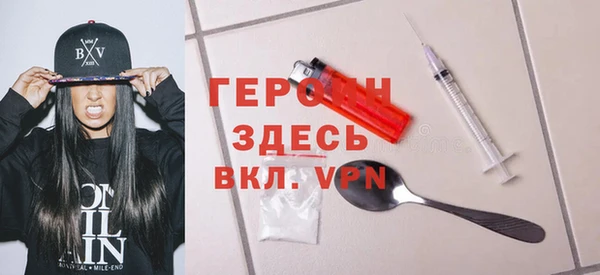 бутират Верея