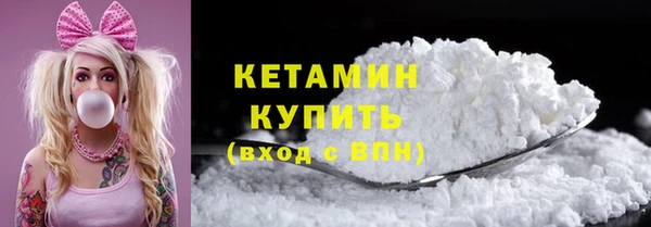 марки nbome Волосово