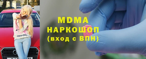 марки nbome Волосово