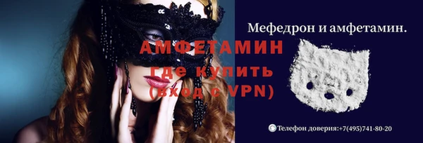 кристаллы Володарск