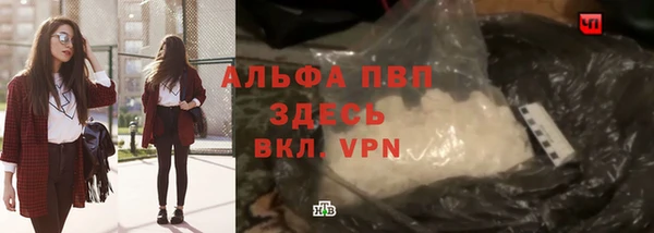 марки nbome Волосово