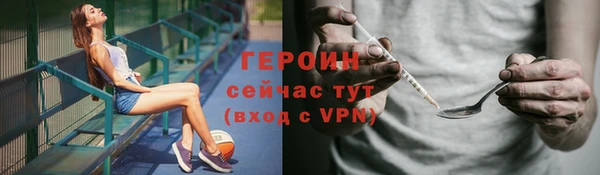 марки nbome Волосово