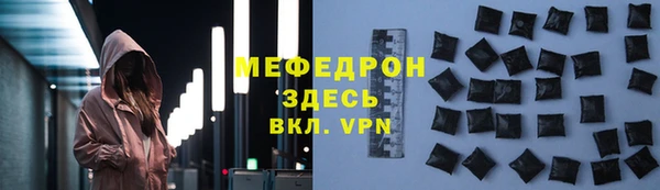 прущий лед Волоколамск