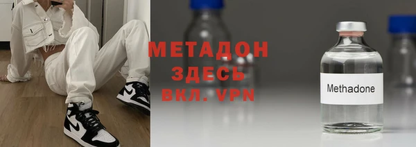 марки nbome Волосово