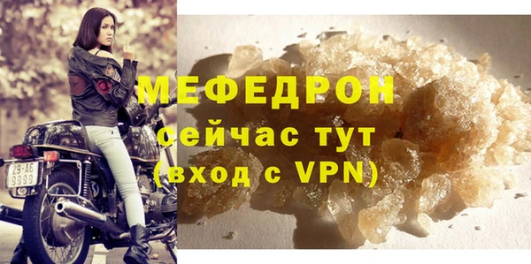 прущий лед Волоколамск