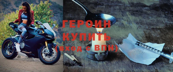 бутират Верея