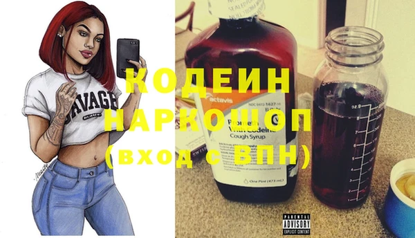 марки nbome Волосово