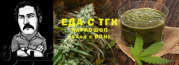 кристаллы Володарск