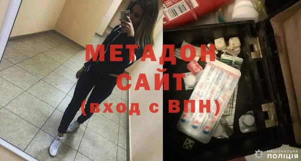 кристаллы Володарск