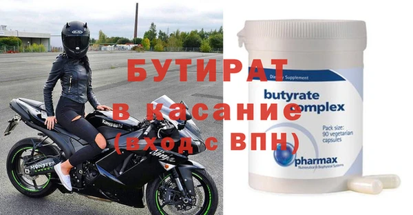 кристаллы Володарск