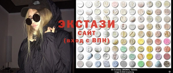 прущий лед Волоколамск