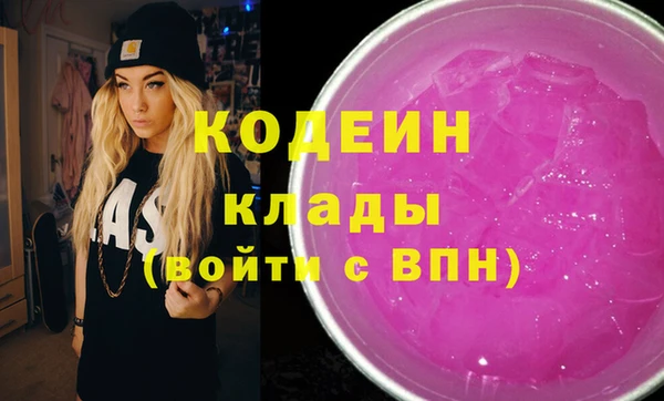 прущий лед Волоколамск