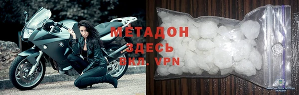 прущий лед Волоколамск