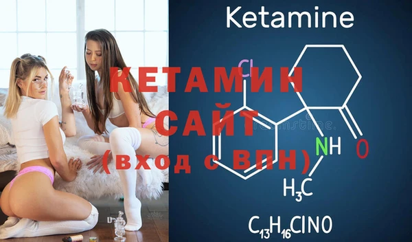 бутират Верея