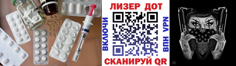 LSD-25 экстази кислота  Воскресенск 
