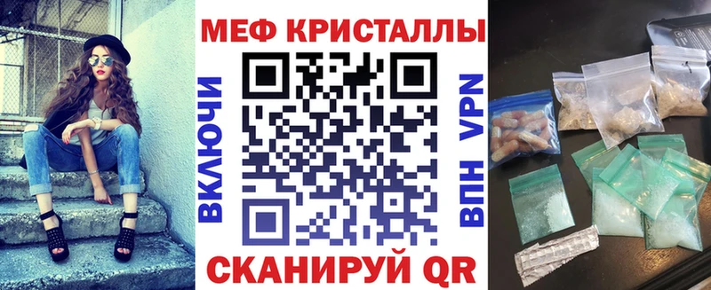 нарко площадка телеграм  закладки  Воскресенск  Меф мяу мяу 