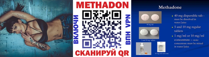 Метадон белоснежный  Воскресенск 