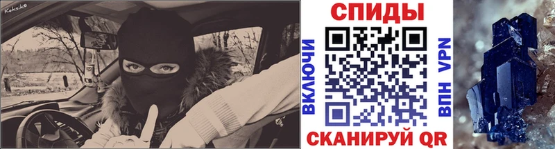 Первитин винт  Воскресенск 