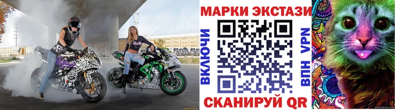 Марки 25I-NBOMe 1,8мг  где найти   Воскресенск 