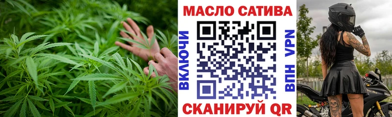 купить наркотики цена  Воскресенск  Дистиллят ТГК Wax 